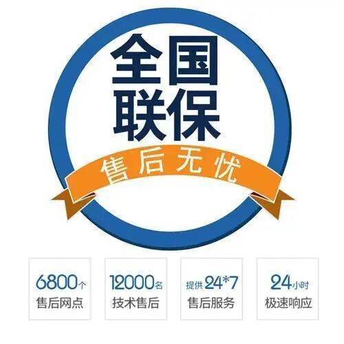 兰州德国沃乐夫壁挂 炉服务中心