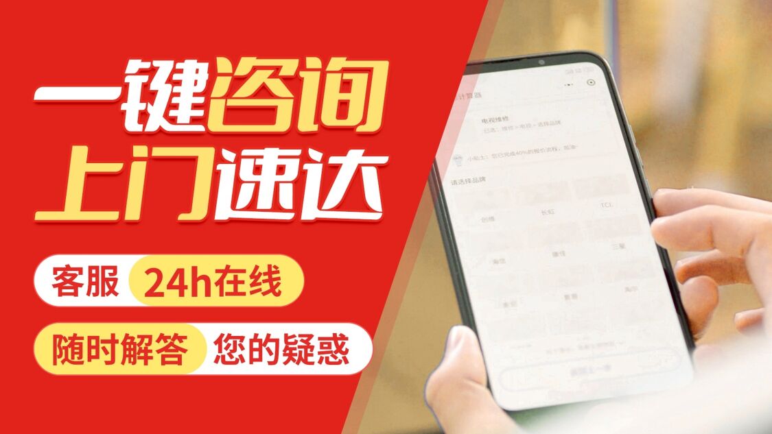 兰州德国沃乐夫壁挂 炉关于我们